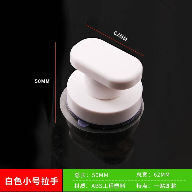 双面用家用玻璃门冰箱双开门门把手把手拉手保护防撞免打孔粘贴.