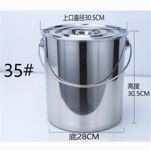 304无磁不锈钢提水桶提油桶食桶圆桶幼儿园多用桶冰桶储水桶带盖