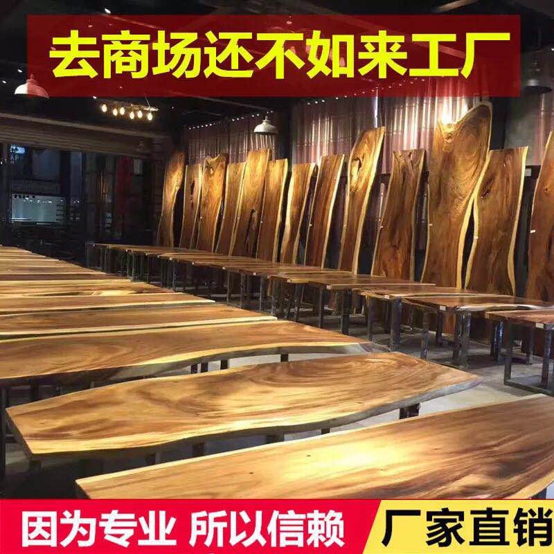 实木大板原木茶桌胡桃木办公桌画案桌面整块新中式茶台桌椅组合图片