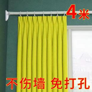窗帘杆免打孔顶装卧室挂钩式4米涨杆撑杆单杆收缩干伸缩杆晾衣杆