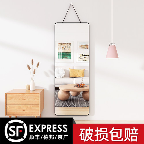 全身镜子贴墙自粘墙面壁挂式挂墙穿衣镜家用试衣镜卧室挂绳大镜子
