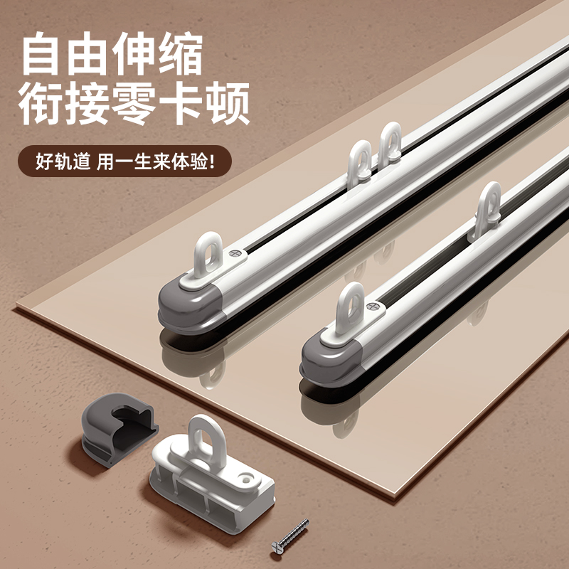 铝合金窗帘轨道伸缩顶装单轨侧装滑轨静音滑道挂钩窗帘杆直轨导轨