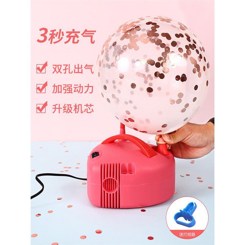 高质量电动打气筒吹气球充气泵双孔打气神器便携生日结婚气球配件