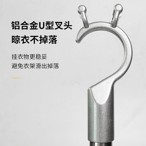 撑衣杆晾衣杆丫叉家用晾衣叉不锈钢叉衣杆挑杆取衣杆撑杆杆子衣叉