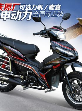 全新摩托车可上牌弯梁车125c国四电喷助力燃油外卖男女宽轮踏板车