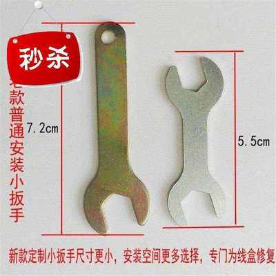 n电盒修补螺丝86型暗盒修复器开关墙壁暗装隐藏式平推式理线盒底