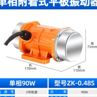 爆品无刷直流24V振动电机12V振动马达搅拌车下料振动器混泥土振品