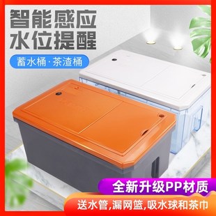 智能茶水桶茶渣桶茶几废水桶空调排水桶接水桶饮用净水桶储水箱家