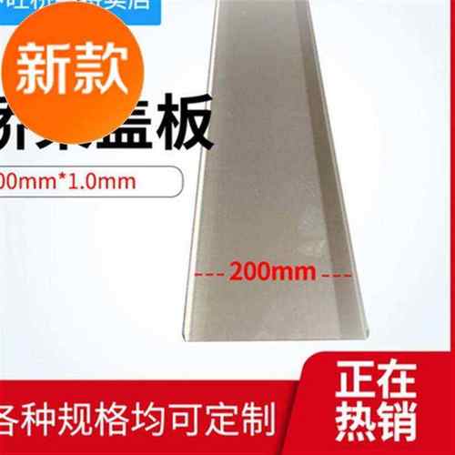 热镀锌金N属网络喷塑镀锌电缆桥架槽式弱点明线走线槽盖板配件 20