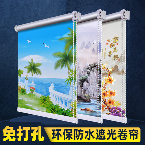 百叶窗帘遮光2025新款免打孔卫生间卷拉式窗户遮阳厨房升降卷帘