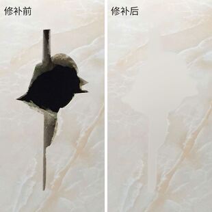 深度填充瓷砖修复剂破洞釉面修复补洞家用修补膏划伤补胶坑墙地砖