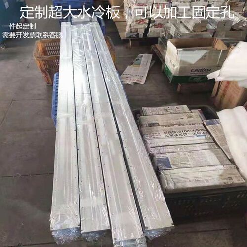 铝水冷板定制CPU显卡半导体制冷片工业模具控制器散热水冷头铝