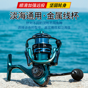 淺杯金屬軸承金屬漁輪淺線杯漁輪海竿輪遠投輪磯釣路亞漁輪魚線輪
