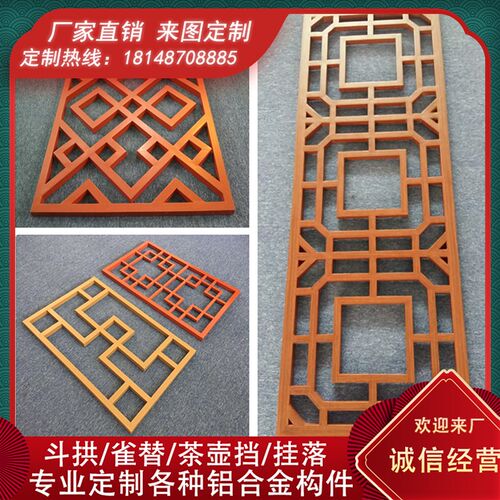 铝花格木纹铝屏风隔断镂空中式铝合金窗花方管防盗网花铝格栅定制