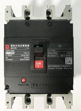常熟塑壳断路器CM3-100L/M 63A1255A160A200A400A 630A3P空气开关