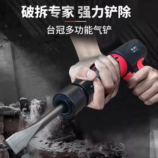气铲风铲气动铲刀气锤气凿递刹车片工具风锤多功能冲击气镐神器汽