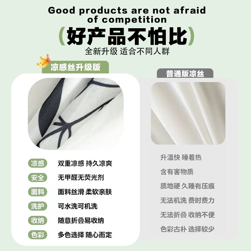 多巴胺沙发巾全盖一片式盖布沙发垫夏季2024新款直排三座凉席垫子