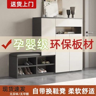 定制鞋 架 柜可坐换鞋 凳一体储物柜简约家用客厅玄关小户型大容量鞋