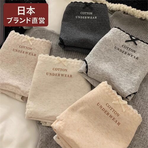 日本进口全裤10A抑菌内裤女