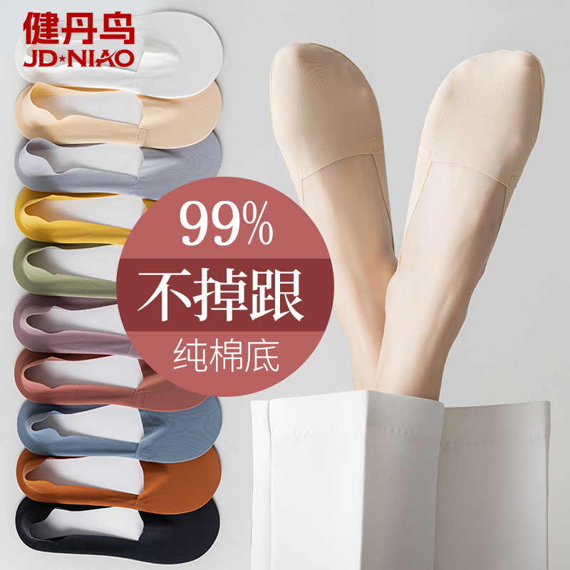 女士无痕冰丝船袜夏季薄款