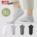 健丹鸟男士船袜抗菌防臭夏季薄款透气短袜低帮浅口隐形不掉跟袜子
