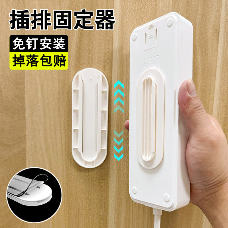佐野嘚居免打孔壁挂插座图片