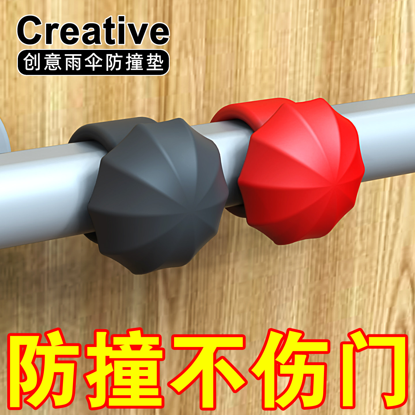 入户门把手防撞硅胶保护套门挡门吸免打孔新款卫生间静音缓冲神器