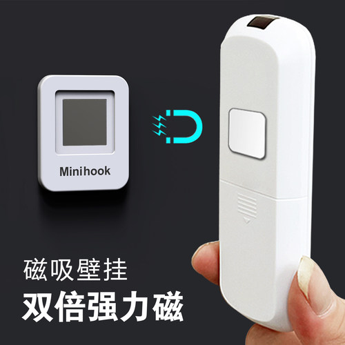 遥控器磁吸贴壁挂收纳