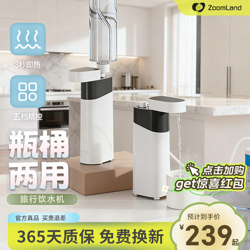 卓朗便携式电热水壶迷你小
