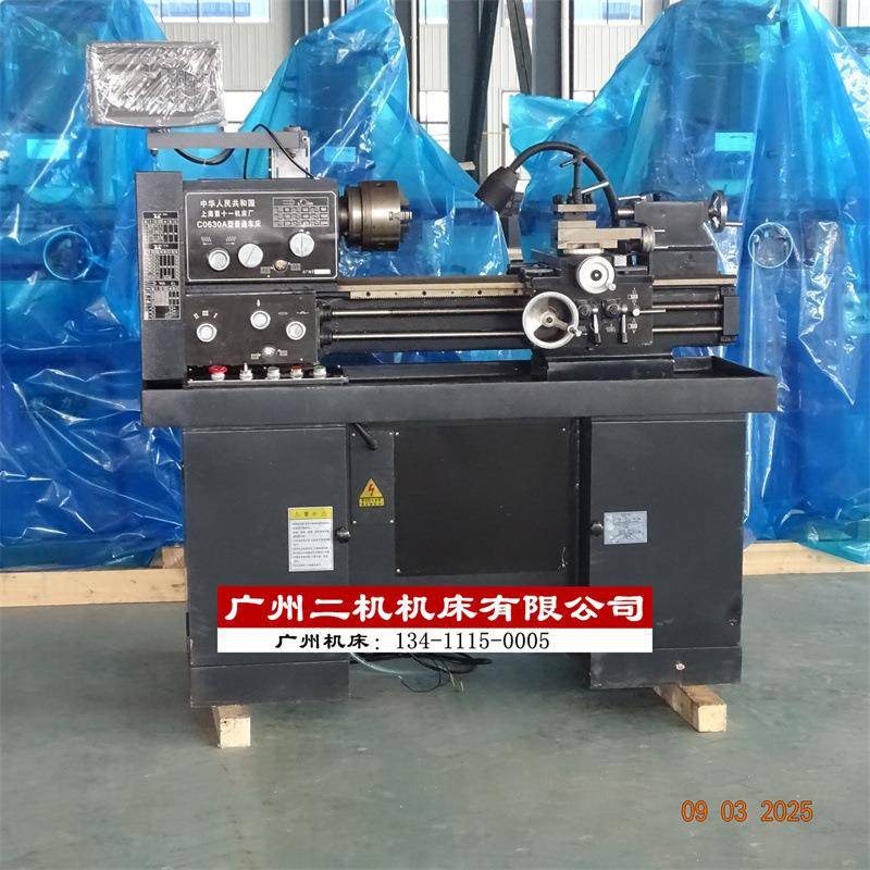 上海第十一机床厂系列C0630A普通车床上海十一机车床