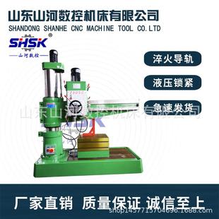 厂家供应Z3050x16摇臂钻床半液压沈阳中捷机械加强型横臂钻床