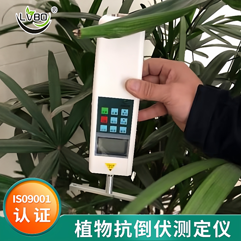 源头厂家现货YYD-1LS-1手持便携式植物抗倒伏测定仪器