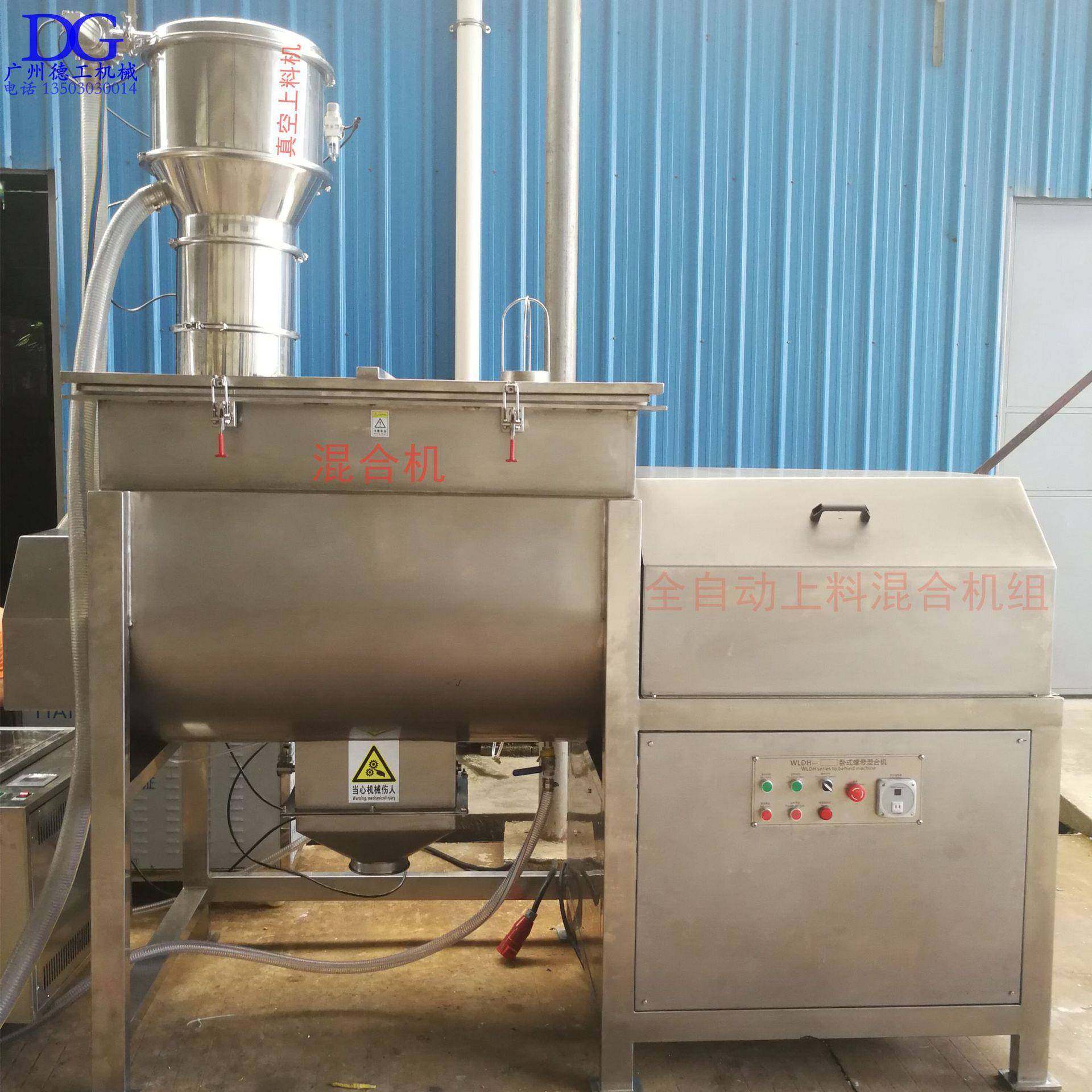 1000升大型不锈钢混合搅拌机卧式螺带混合机干湿粉末液体搅拌混合,五金/工具,其他机械五金,淘宝优惠券,粉丝福利购,淘宝优惠卷