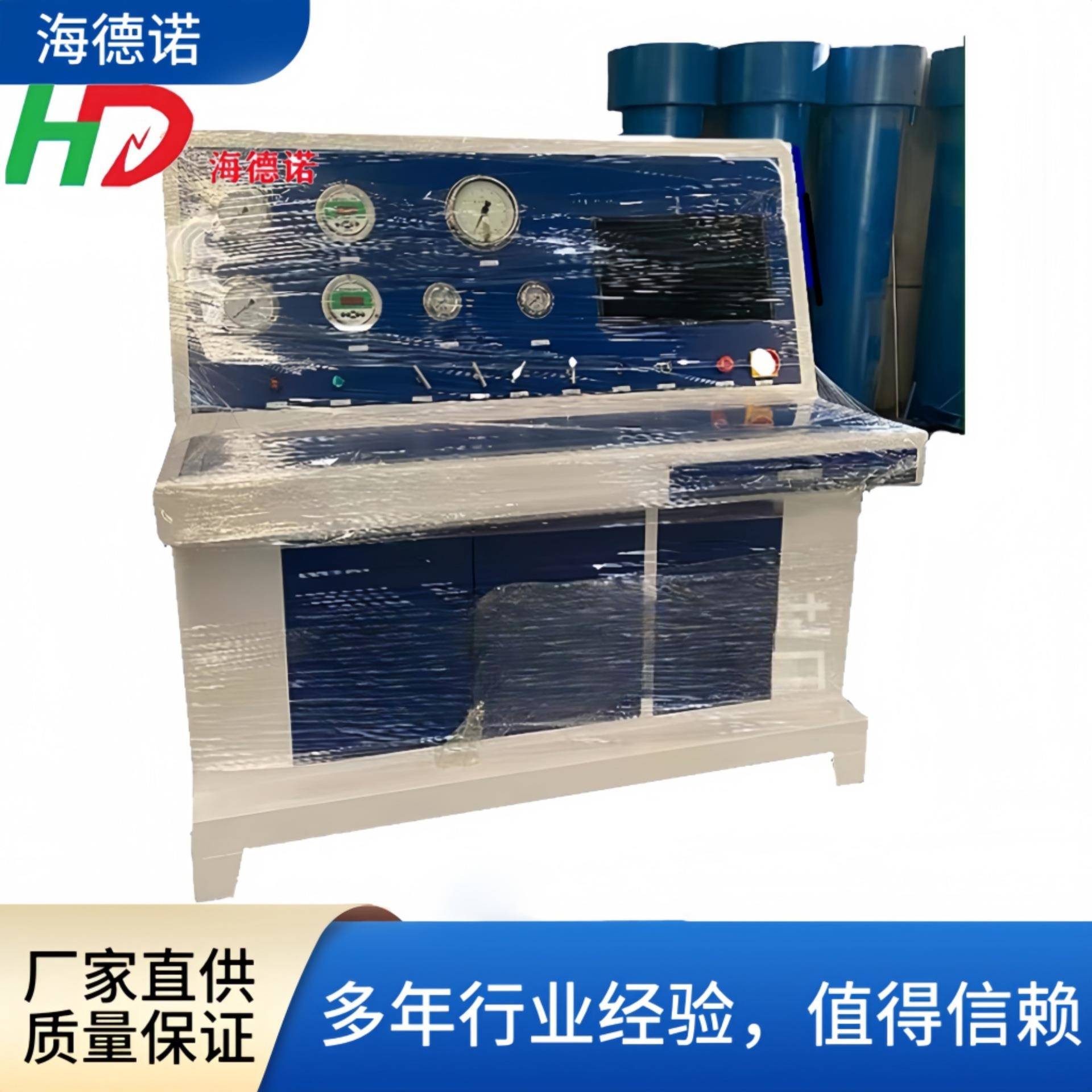 气瓶/钢瓶外测法水压试验台plc/计算机控制水压试验机检测设备