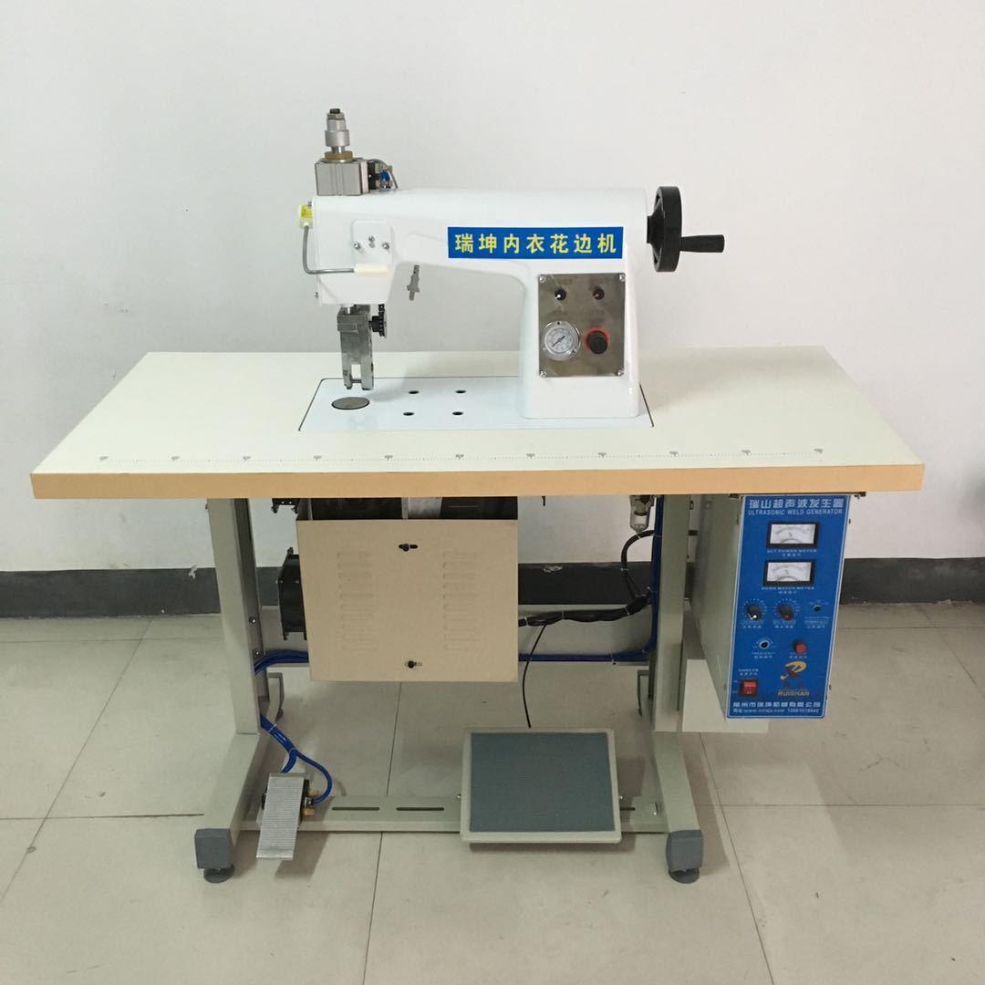 瑞坤大功率超声波设备自动追频花边机智能花边机系统内衣缝合机