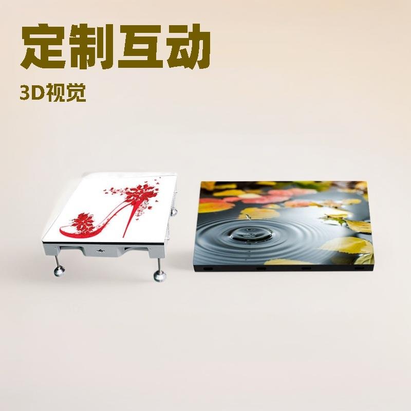 LED地砖屏P6.25互动感应全彩led地砖屏地砖舞台3D特效屏