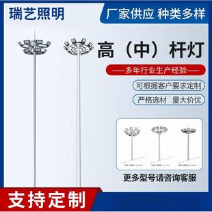 高杆灯厂家室外球场车站港口LED照明升降式 高杆灯15米25米30米35M