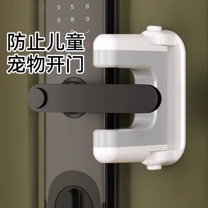 儿童防开门锁扣宝宝门锁卡扣入户门防猫安全锁阻门器门把手防开器