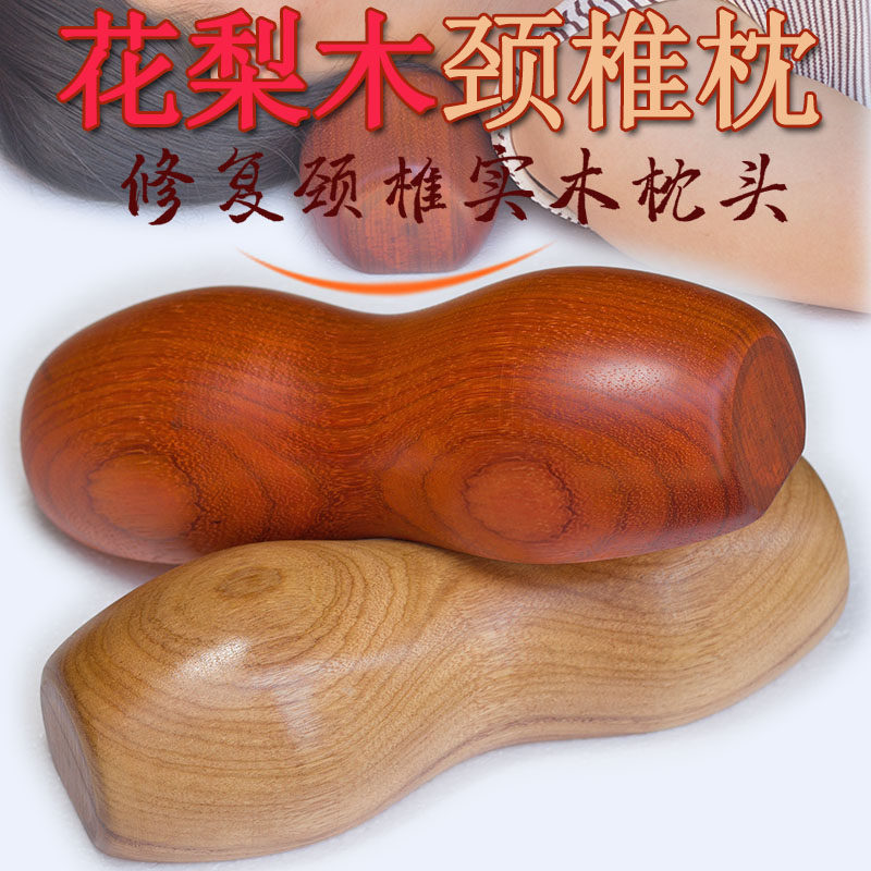 颈椎枕头生理曲度变直矫正器睡觉修复专用富贵包病人牵引反弓护颈,床上用品,枕头/枕芯,淘宝优惠券,粉丝福利购,淘宝优惠卷