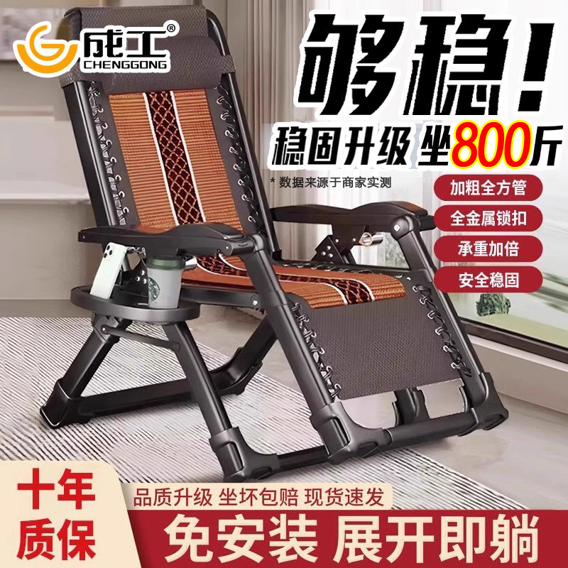 躺椅2026新款坐睡两用阳台家用休闲老人专用折叠午休椅多功能藤编