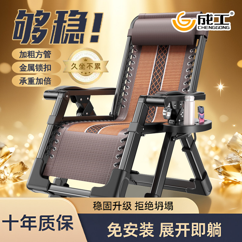 2026新款躺椅午休折叠藤椅午睡阳台家用休闲老人专用坐睡靠背两用