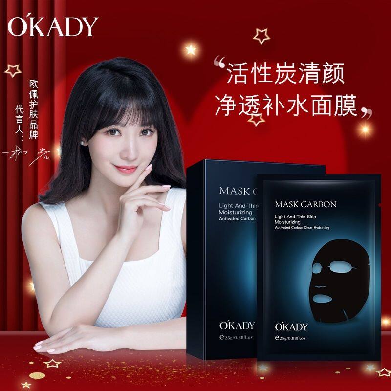 孕妇哺乳期怀孕专用面膜纯天然美白补水祛斑保湿去黑头祛痘印免洗