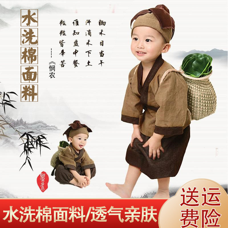 儿童锄禾悯农民农夫服小和尚衣服武僧袍摄影服一休小宝宝拍照服装