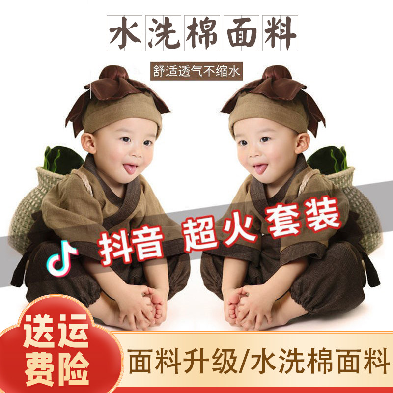 儿童锄禾农夫表演服国学