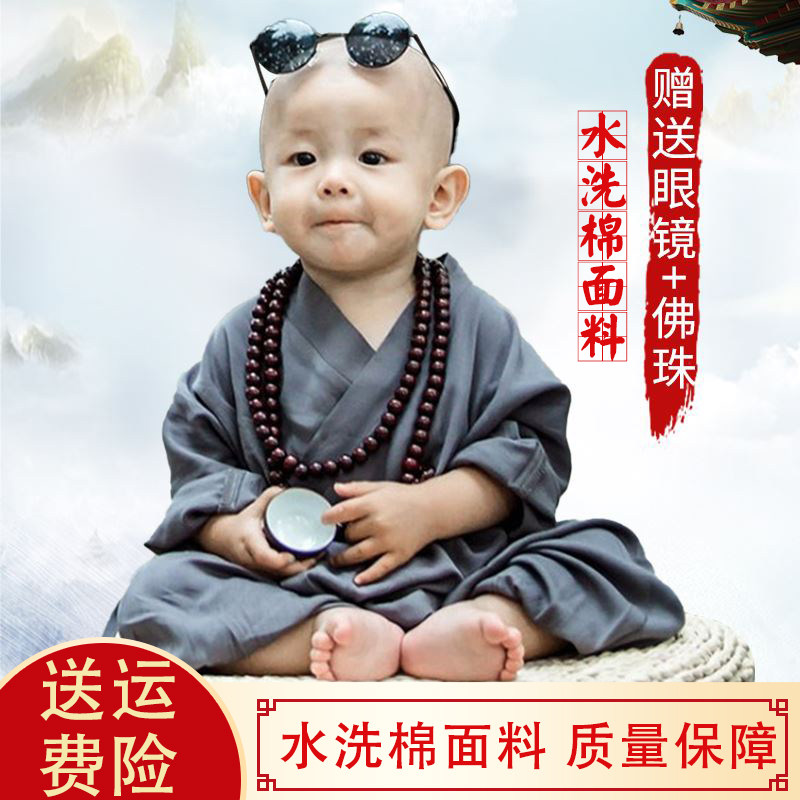 小宝宝少林寺武僧袍小和尚服小沙弥锄禾汉服悯农民农夫服表演服装