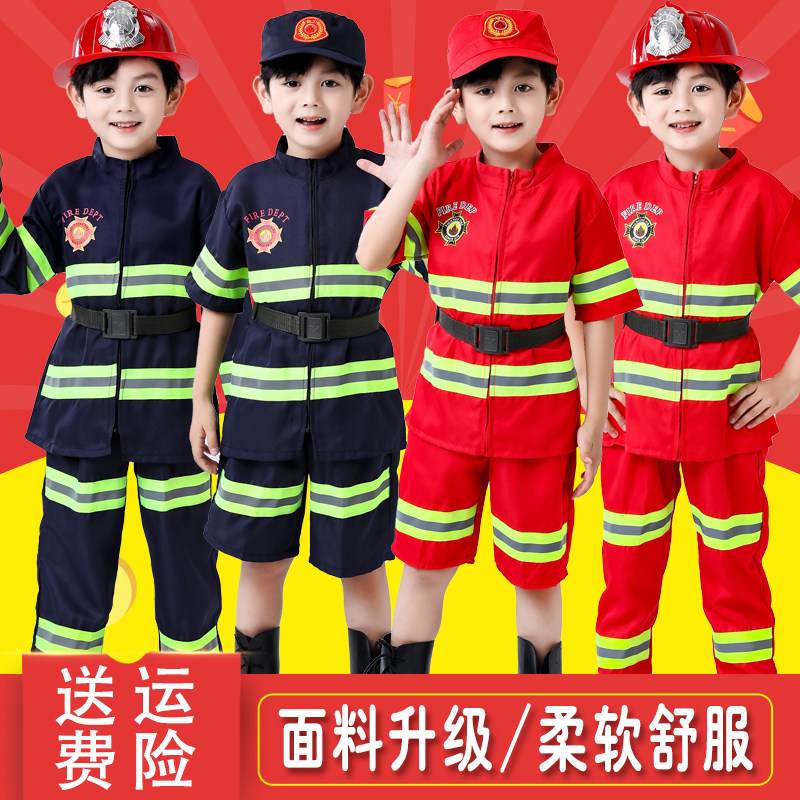 儿童消防兵服消防员演出服成人幼儿园消防服角色扮演亲子道具衣服,童装/婴儿装/亲子装,儿童演出服,淘宝优惠券,粉丝福利购,淘宝优惠卷