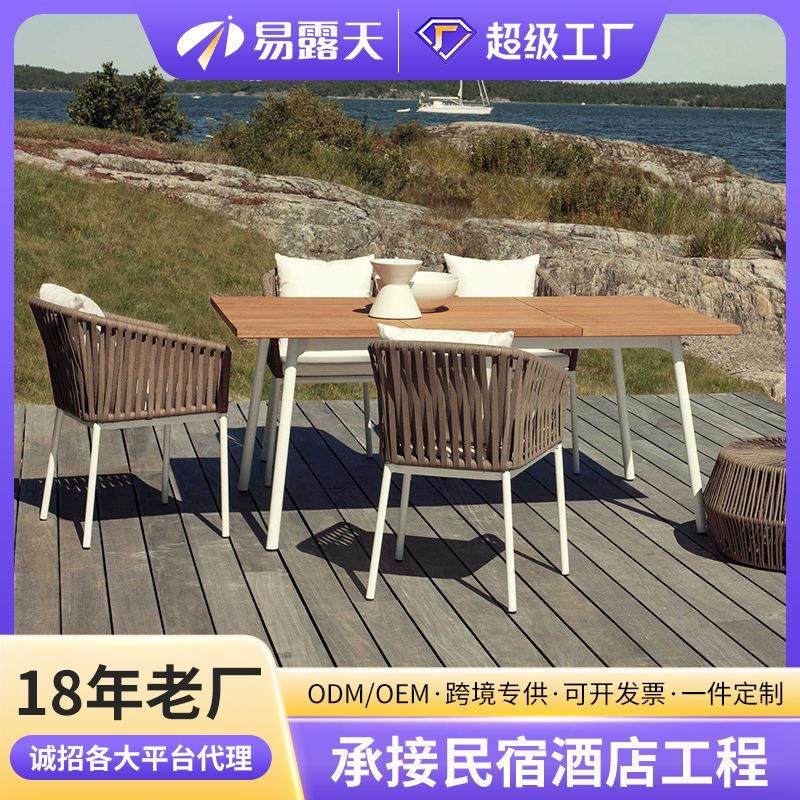 室外藤编餐桌椅套装阳台休闲户外家具工厂别墅花园户外桌椅庭院,商业/办公家具,商用藤编家具,淘宝优惠券,粉丝福利购,淘宝优惠卷