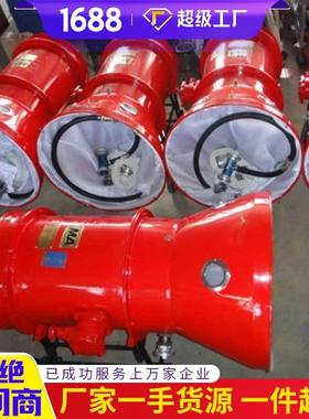 厂家供货BGP-200高倍数泡沫灭火装置 泡沫灭火装置