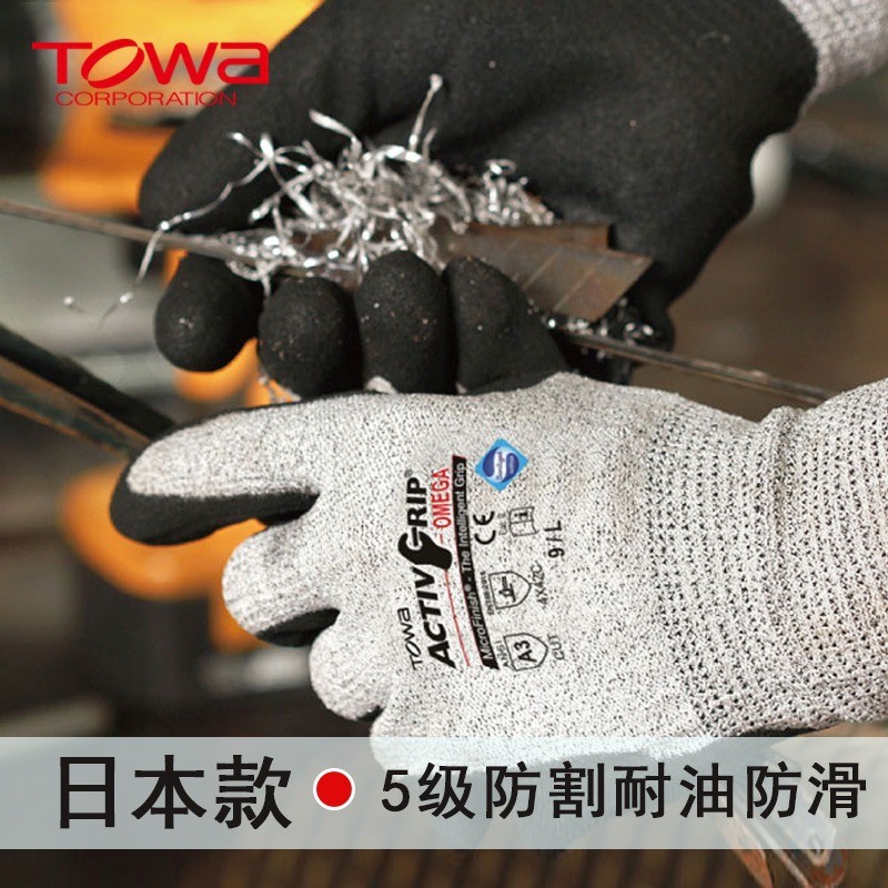 防切割手套5级劳保 工地建筑玻璃搬运耐磨防滑 木工防划伤手套