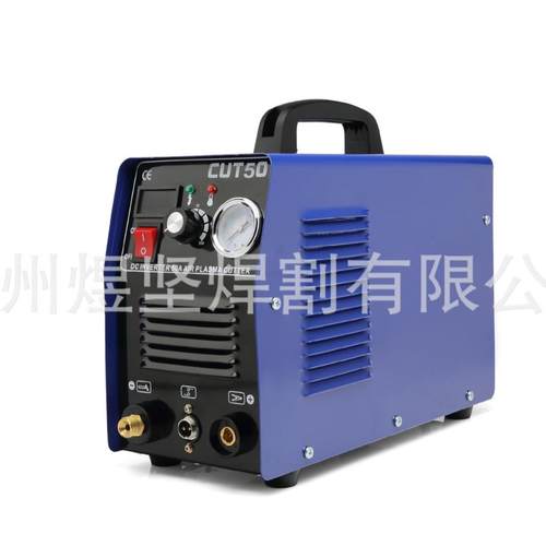 逆变直流等离子切割机 CUT50 mos管切割机